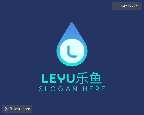 我们leyu.com